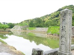 萩城址

車で5～10分くらい

雨のせいか人がほとんどいない…
