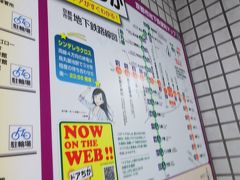 シンデレラクロス　烏丸御池駅で全方向の列車間で乗り継ぎができるように時間調整とは、なんて素敵な企画なんだ