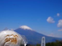 公時饅頭、いっときましょう！