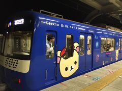 京急蒲田駅に到着した後も、駅構内に10分ほど待機して、青いラッピングトレイン、「コリラックマ&チャイロイコグマ がおがお号」を待ちました。　良いタイミングで撮影成功♪