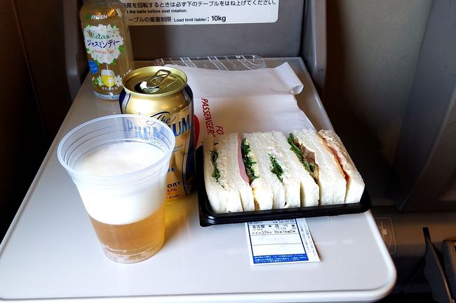 半休＋1日有休使って世間様よりひと足お先に休暇。<br />お昼ご飯食べる時間もなく慌ただしく準備して東京に向かいます。<br />晩ごはんに期待して、遅いお昼はサンドウィッチとビール。<br />別件の用を済ませ前泊に利用しているロイヤルパーク羽田にチェックインしました。