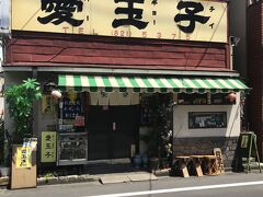 台湾の果実「オーギョーチー」を寒天状にしたデザートの店。600円。
残念ながら…食べてません。