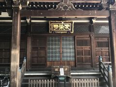 昭和初期に大ヒットした「愛染かつら」にゆかりの自性院。俗称愛染寺。