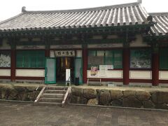 百済の館

百済最後の都「扶飫」の王宮跡に建つ客舎をモデルに韓国の職人の手によって原寸大に復元されています



