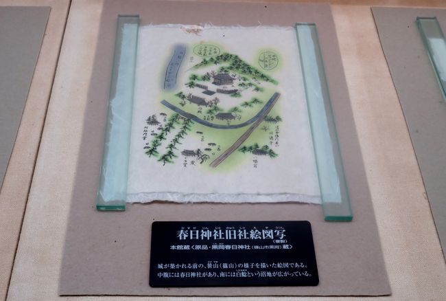 2018春、兵庫と京都の名城巡り(1/14):5月4日(1):篠山城(1):名古屋から大阪経由で篠山口へ、内堀、大書院、大井戸