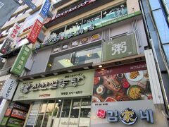 朝は７時に起床。チェックアウトして荷物を預かってもらってさっそく行動開始。
朝ごはんは味加本さんへ。
