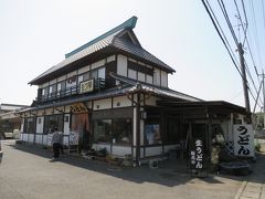 やっと着いたー
繭玉うどんが売りの、もり陣です