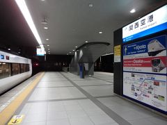 夜10時くらいに関西空港駅に到着。　駅のホームもガランとしてますね。