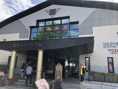 救いは８時頃から小雨になるということ。
なるさわ富士山博物館に車をとめ、９時からオープンなので少し休みました。