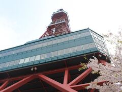 テレビ塔

展望台へのぼっていました

