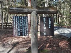 ショーハウス記念館