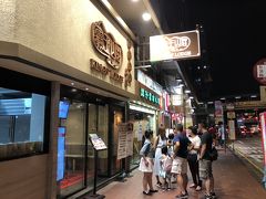 最終日の夜は絶対はずしたくないから

昨日と同じだけど

こちらのお店。

まさかの

２晩連続！！

そして

まさかの

昨日と同じ席！！笑

覇王山荘。