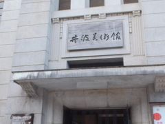井波美術館。
1943年（昭和18年）旧北陸銀行井波庄川支店として建築された建物を利用した美術館です。
この日、開館されていたかは定かではないです。