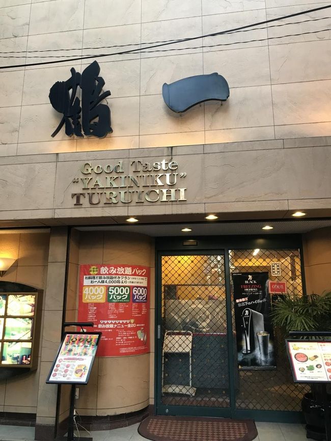 大阪キタからミナミへディープ地域のみを昼間に飲み歩く 天満 西成 新世界 鶴橋 ミナミ 難波 天王寺 大阪 の旅行記 ブログ By Pixyさん フォートラベル 大阪キタからミナミへディープ地域のみを昼間に飲み歩く 天満 西成 新世界 鶴橋 ミナミ 難波 天王寺 大阪 の旅行記 ブログ By Pixyさん フォートラベル