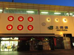 上田は真田家ゆかりの地であるため、六文銭がデザインされていました。明日は上田城跡や国宝三重塔など名所をたずねます。