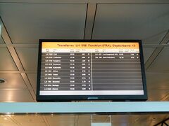 フランクフルトから約1時間のフライトでミュンヘンに到着！

次の便の搭乗口を確認したら、羽田を出発時にはL00だったのがL03に変更になっていました。

この搭乗口も名前からして遠そうな予感。