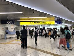 おはようございます。
この日の出発は電車で羽田へ。
朝イチの便でないのと、GWの渋滞を考慮しました。
意外と電車は空いてましたね。