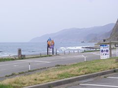 道の駅 こどまり 「ポントマリ」