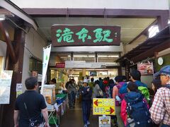 ケーブルの始発は7時30分のはずなのですが、目の前で1本出発。混雑を見越して早めに運行開始したようです。切符を購入し、列に並びます。