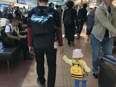 羽田空港の中を歩く娘。
歩けるようになって初めての空港は彼女には面白い場所。
すぐに手を振り切って逃げようとする。
