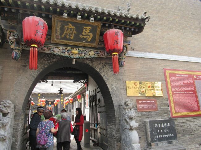 超人気新品 山西省の旅 ④ 晋中 (平遥古城 2)』山西省(中国)の旅行記 雑学、知識