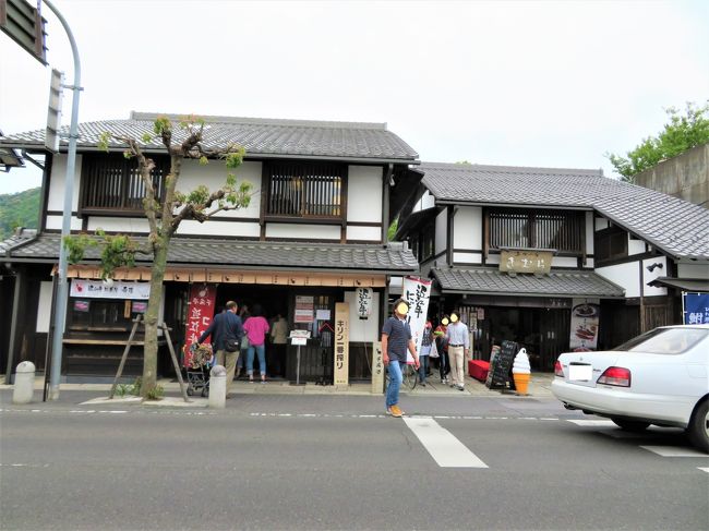 18年4月 近江八幡 ラ コリーナ 日牟禮八幡宮 近江八幡日牟禮ヴィレッジ 八幡堀など 近江八幡 安土 滋賀県 の旅行記 ブログ By いさやんさん フォートラベル 18年4月 近江八幡 ラ コリーナ 日牟禮八幡宮 近江八幡日牟禮ヴィレッジ 八幡堀など 近江八幡 安土 滋賀県 の旅行記 ブログ By いさやんさん フォートラベル