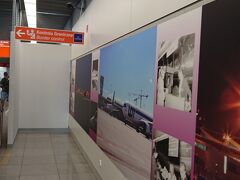 フライトを終え、定刻より早くワルシャワ着。
沖止めでバス移動。

さてトランジットですが、案内看板がわかりにくく、近くにいた日本人ツアーのガイドさんに思わず確認させてもらいました。
オールパッセンジャーの窓口に並ぶ。