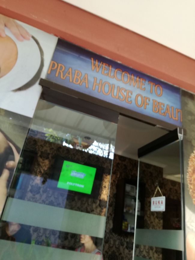 この値段で個室対応です。<br />カーテンで仕切っただけの安SPAもサヌールにはありますが、<br />ちゃんとした個室ですよ。<br />１時間３千円くらいする外国人ターゲット（あえてターゲットと言います）にしたスパと比べられると、私的にはムカつきます。迷わずそっち行ってください、とめません。<br />道端で１時間５００円程度のマッサージを受けている人に是非お勧め、ちょっと小道に入るだけで、こんなに美味しいSPAに当たりますからね。(^^)/