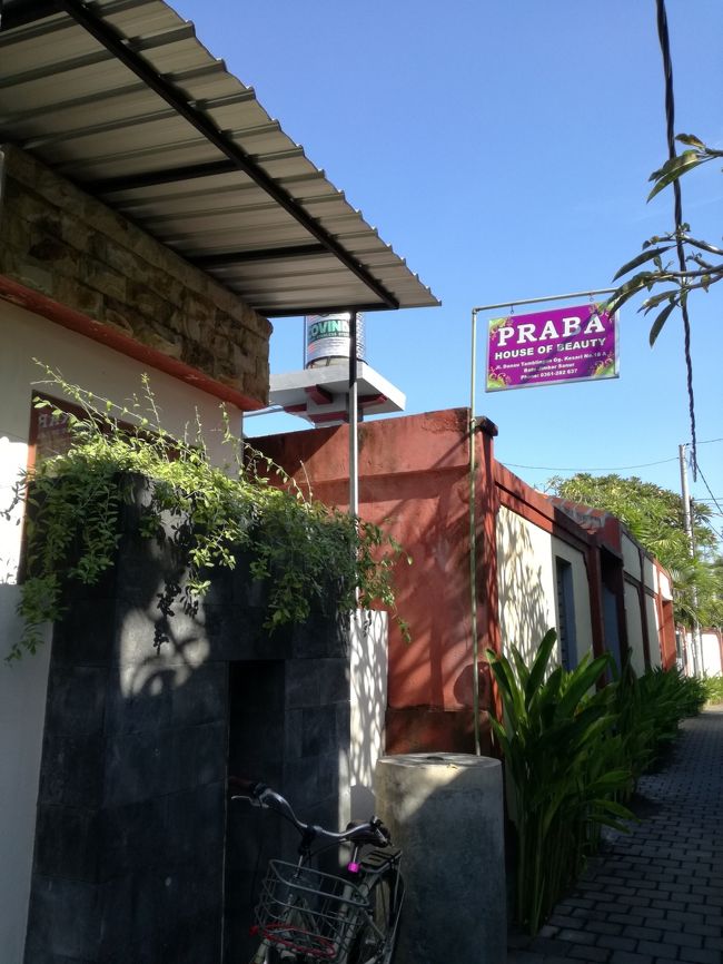 さて、話は変わってクタからサヌールに戻ってきました。<br />超気持ち良かったのはプラバSPA<br />１時間半のボディマッサージで150,000Rp