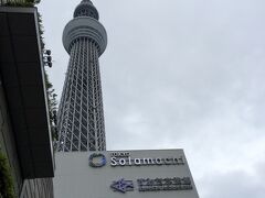 東京ソラマチ