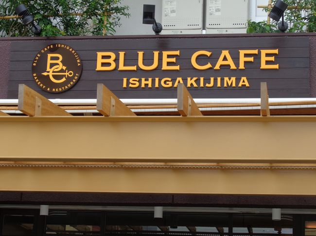 おしゃれなお店です