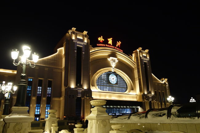 『東北(旧満州)ᠮᠠᠨᠵᡠ 中国最深旅 ②ハルビン』哈爾濱(中国)の旅行記・ブログ by 阪本さん【フォートラベル】