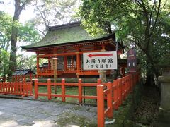 若宮神社