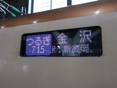 12:46　富山駅発　北陸新幹線　つるぎ715号