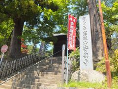 坂東三十三観音霊場第１１番岩殿山安楽寺！