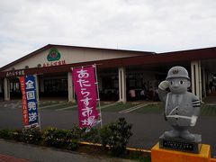 あたらす市場