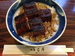 第９位　いば昇本店　☆２
うなぎを焼き過ぎている。カリカリに焼いたうなぎはうな丼よりひつまぶし向けだと思いました。