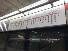 高雄国際機場駅より8駅先の高雄車駅へ移動です。家族三人、ゆっくり座れました。