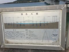 有名な瀬底大橋です。

ちょうど通りがかりでした。

