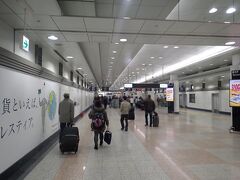 空港第２ビル駅で降りました