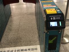 １３時にホテルをチェックアウトして
タクシーで機場快線九龍駅へ。
またまたQRコードをピッ。チケットレスで便利。
何より３割引ですし。

JALカウンターも混んで無く、荷物の重さはちょっとだけ
オーバーしてましたが、お目こぼしして貰えました(^^
そのまま快線で空港へ移動。