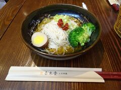 食べたのが、ごま油味の汁なし素麺、そして・・