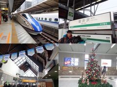 出発は午前９時前の東京駅。
観光列車ろくもんの始発駅軽井沢までは北陸新幹線で東京からわずか１時間ちょっとと便利。
北陸新幹線（当時は長野行新幹線と呼ぶこともありました）の長野開業から２０年経ったんですね。
ということは今日乗車するしなの鉄道も開業２０周年ということになります。
元々はＪＲ信越本線だった区間を新幹線開業に伴い並行在来線としてＪＲから分離して別会社にしたのがしなの鉄道です。
ＪＲ軽井沢駅にはクリスマスツリーが飾られていました。
