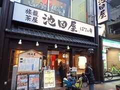 三条通沿いにあるのが池田屋
今は旅籠茶屋はなの舞池田屋になっていますが。