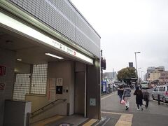 南禅寺からの帰り道に地下鉄を三条で降りて木屋町通を四条まで歴史に触れながら歩こうと決めたのがついさっき乗って来た新幹線の中でした。
で、そのまま夕食を予約した河原町駅近くのお店まで歩いてしまおうと。
京都の土地勘が全然ないのでいちいち調べないと。なんです。
蹴上駅から地下鉄東西線で２駅の三条京阪駅で降ります。
