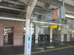 伊東駅
ここでＪＲ東日本から伊豆急行へと入ります。