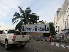 ザ ワン ラチャダー