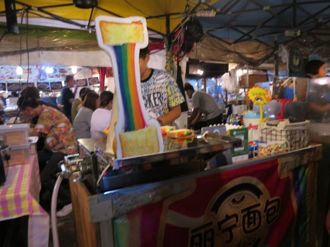 これこれ！レインボーのチーズ挟んだホットサンド！韓国で流行ってるんだっけ？？<br /><br />今日も朝からよく遊びました！お疲れ様でした！お友達も夜景に感動してくれて、良かった～！家事もあるのに、どうもありがとうございました！