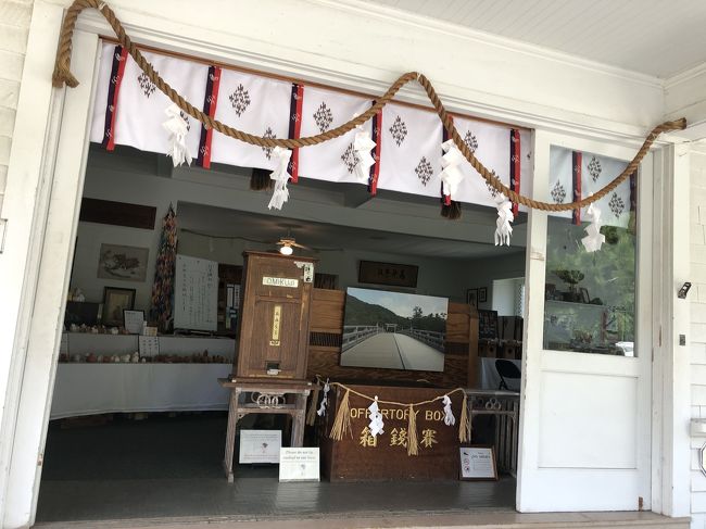 ここではお祓いもしてくれました。