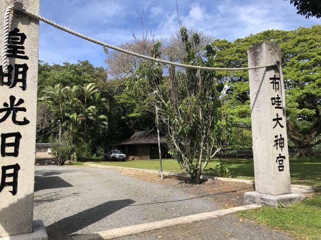 お次は大神宮。